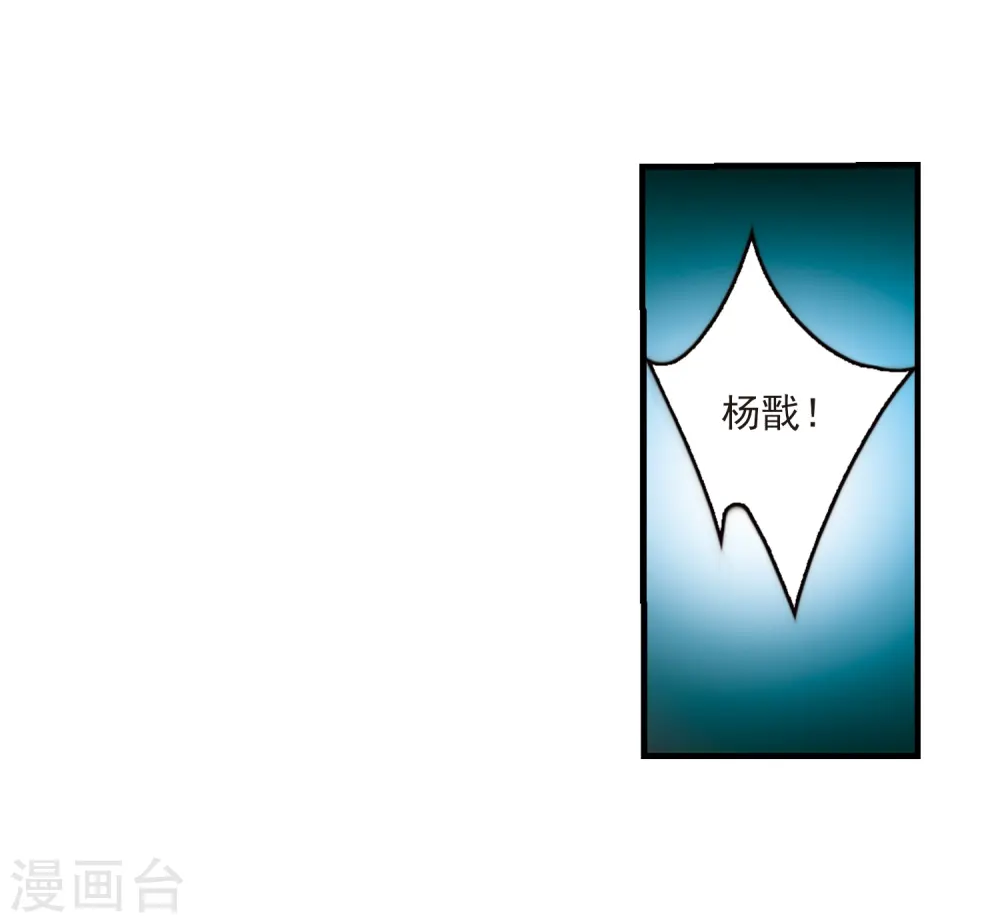 第254话 形势不明29