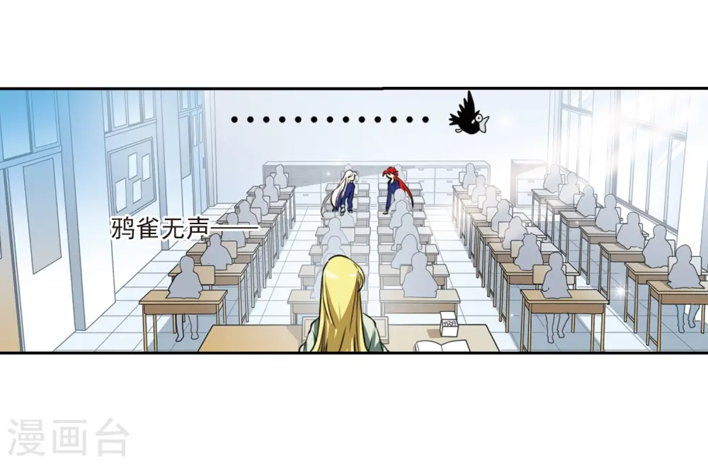 第284话 会场的少年112