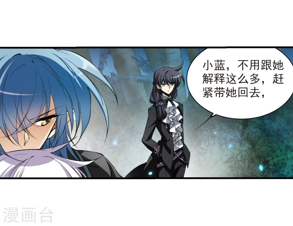 第253话 形势不明114