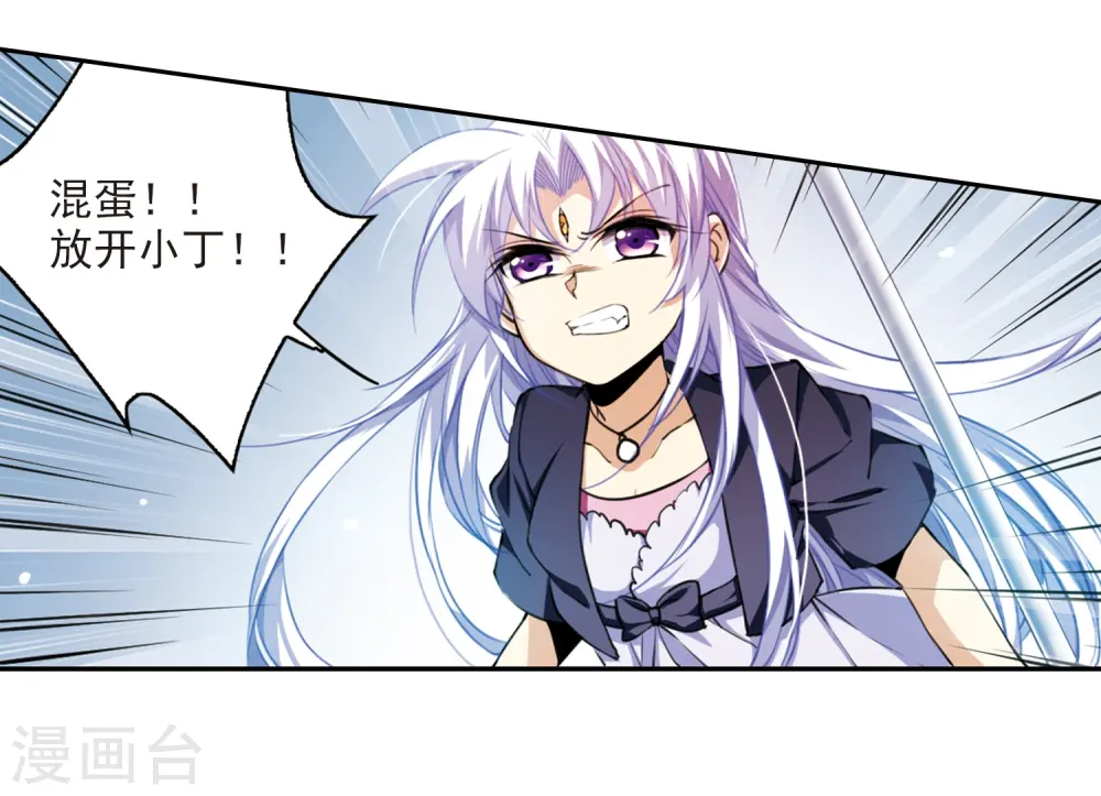 第215话 鬼门天宫111