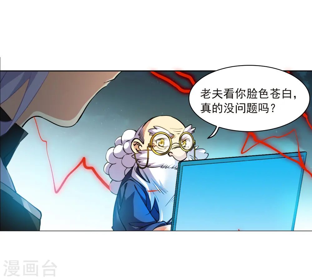 第2季156话 所谓蝼蚁14