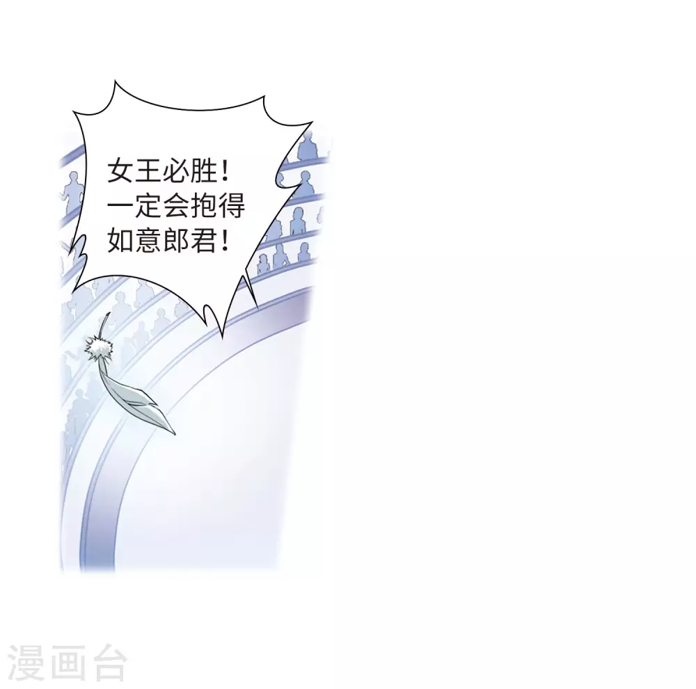 第2季36话 凤铃有别327