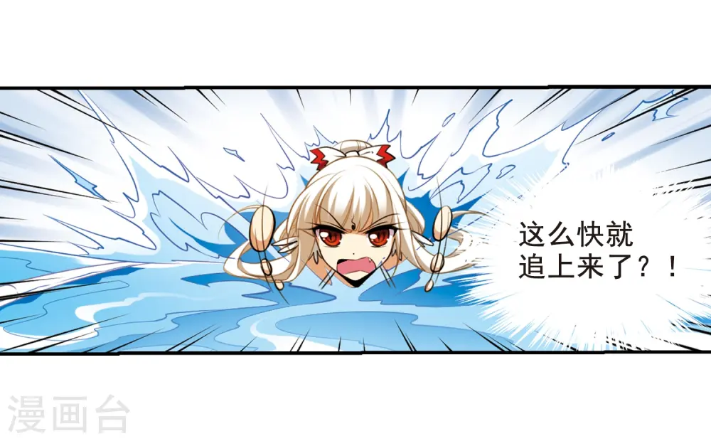 第172话 游泳对决21