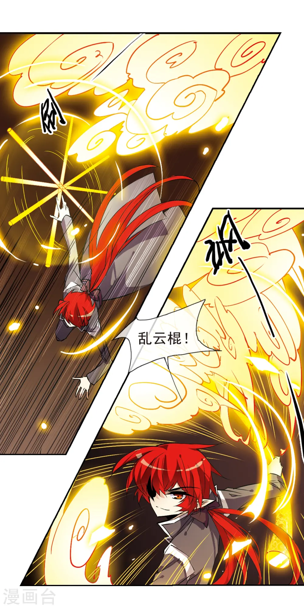 第113话 深不可测的玉帝18