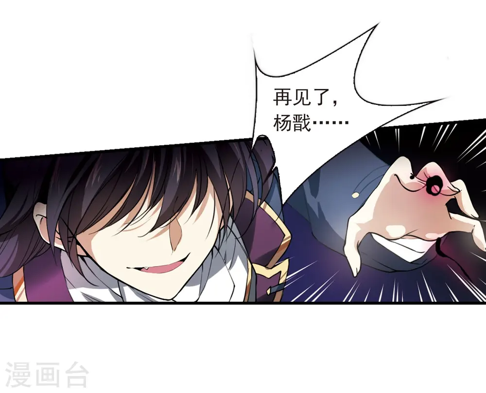 第271话 我的决定112