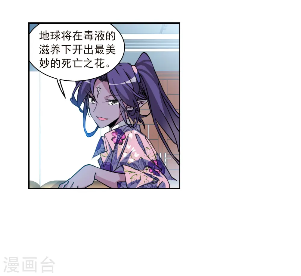 第2季151话 生而为神221