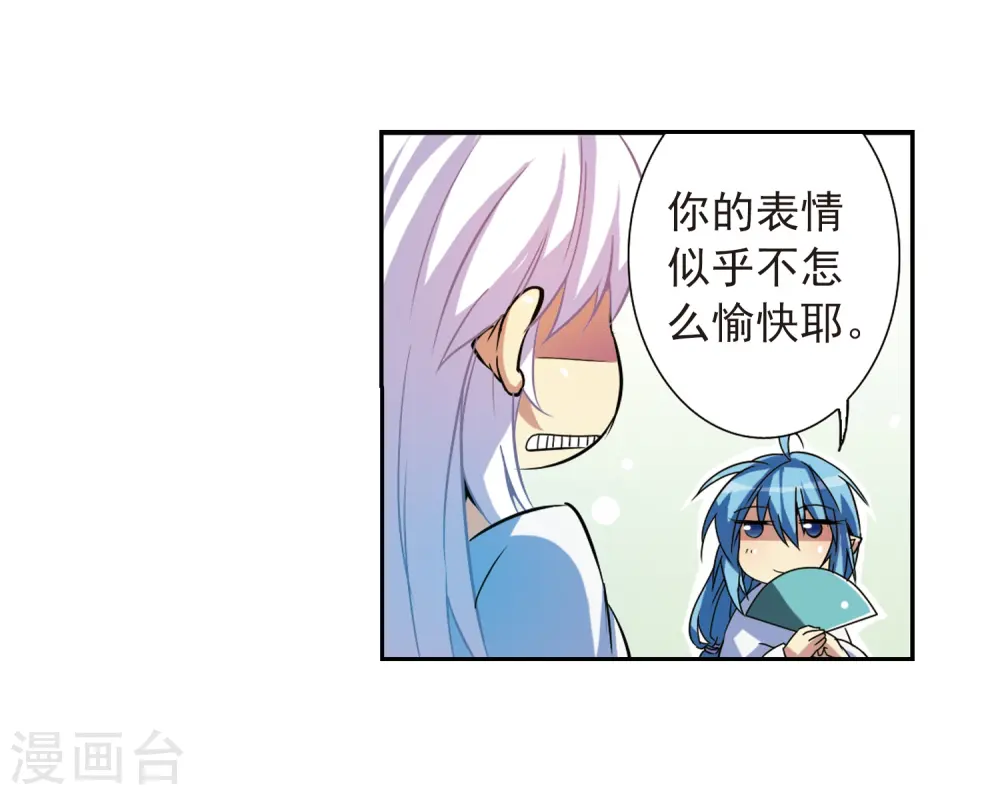 第45话 误会51