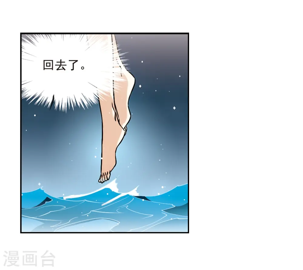 第200话 跟踪25