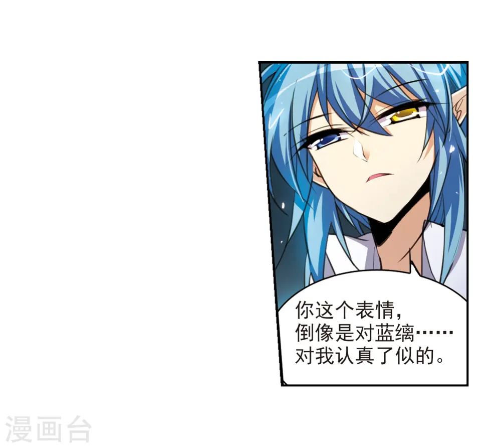 第201话 相识的人14