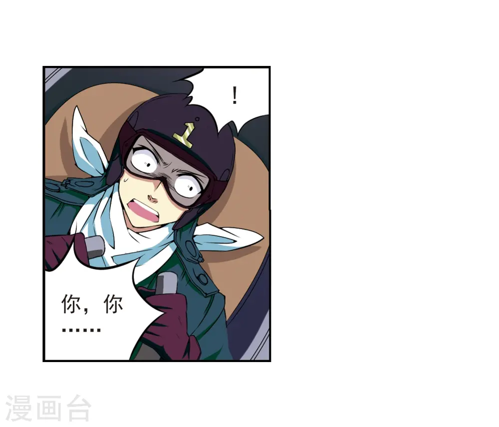 第21话 魔之悟空31