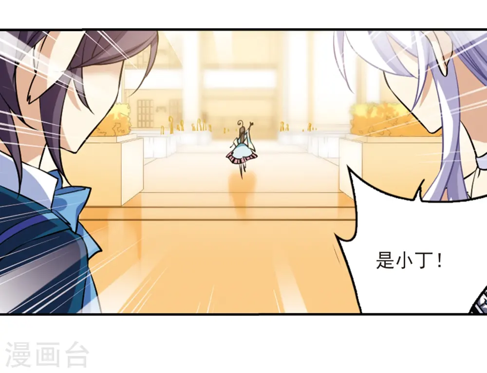 第188话 决定的方向22