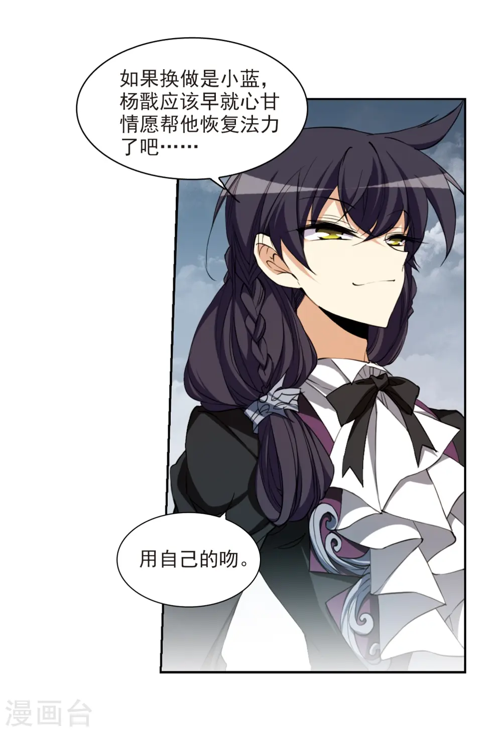 第218话 前路未卜118