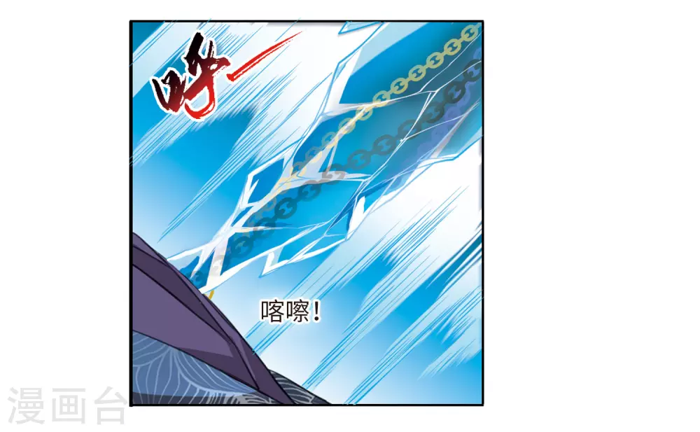 第2季3话 破局之阵123