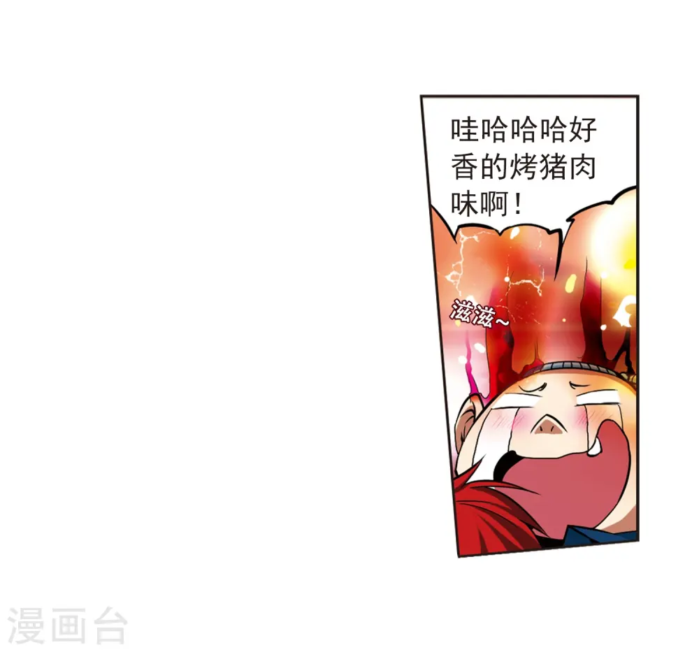 第28话 喜欢我吧10