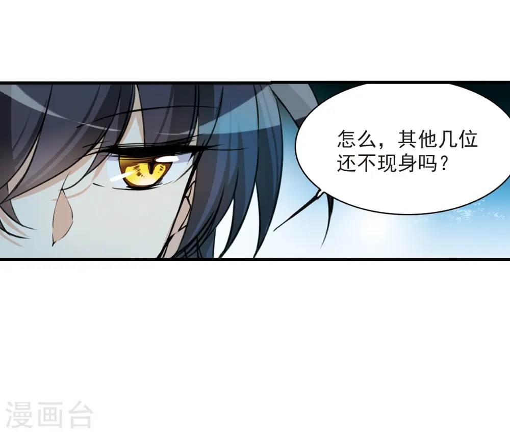 第302话 幽冥六宫118