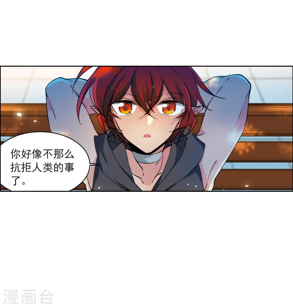 第2季127话 凡人命运214
