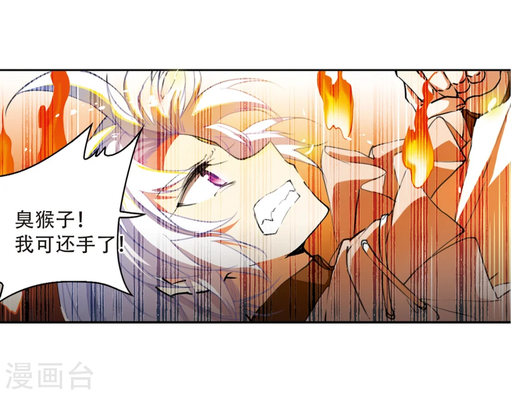 第421话 神仙打架27