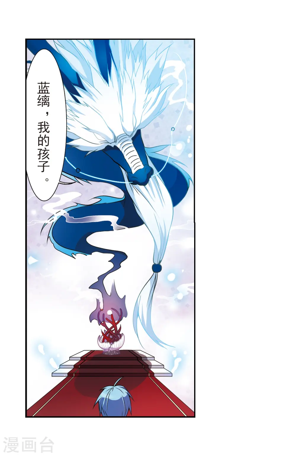 第44话 迫不得已的抉择26