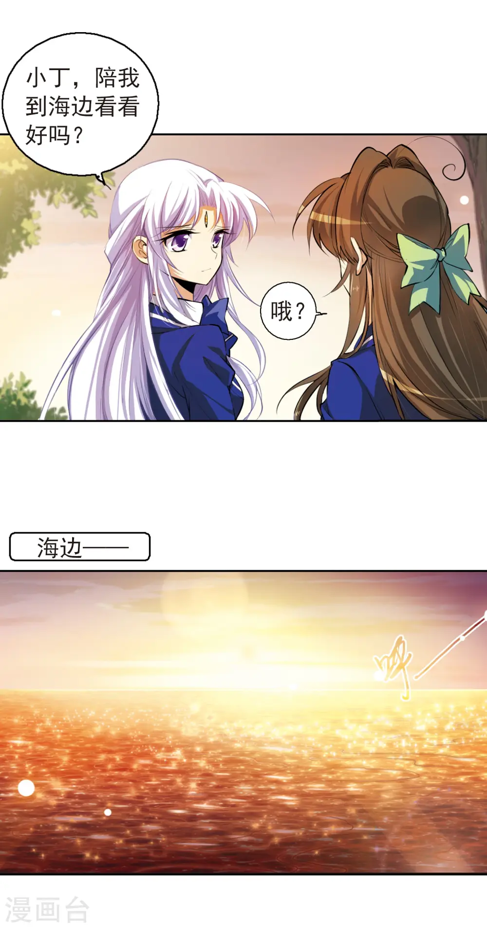 第138话 老君的计划14