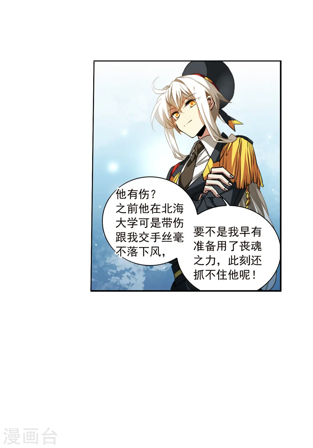 第2季130话 入昆仑217