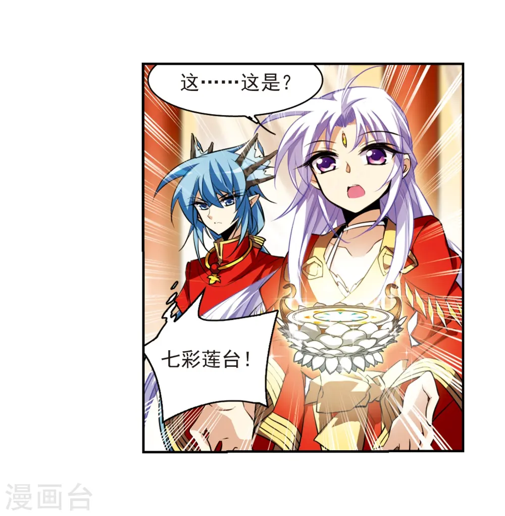 第179话 烟花大会23