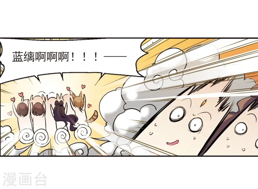 第285话 会场的少年219