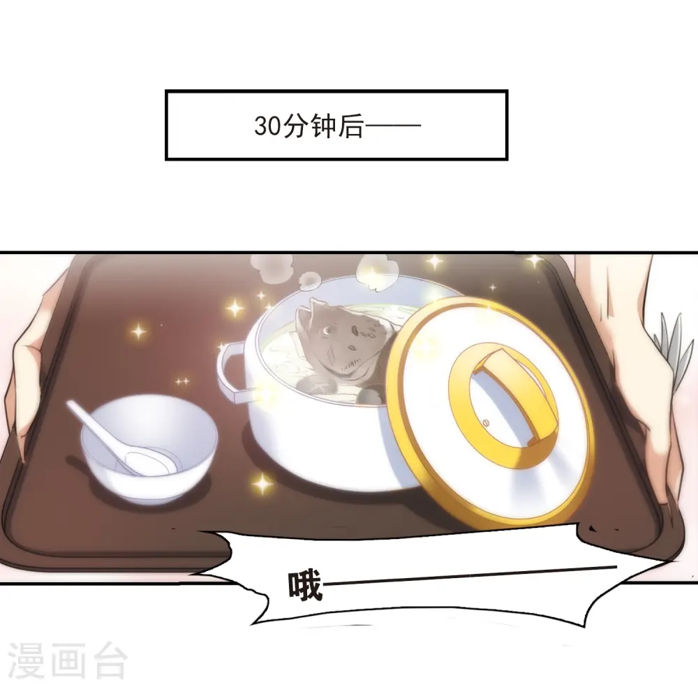 第170话 就是坑你13