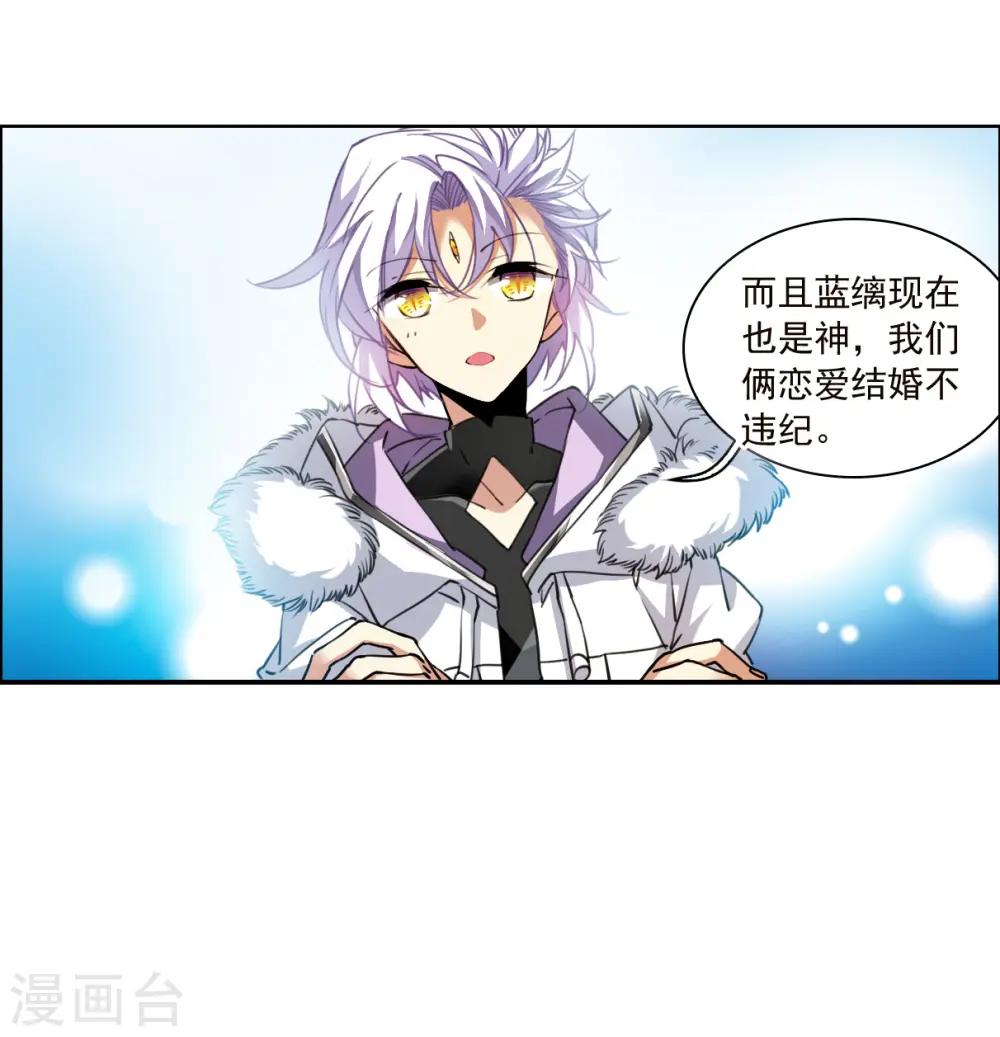 第2季131话 入昆仑313