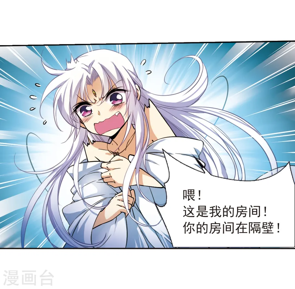 第277话 敌对的同伴14