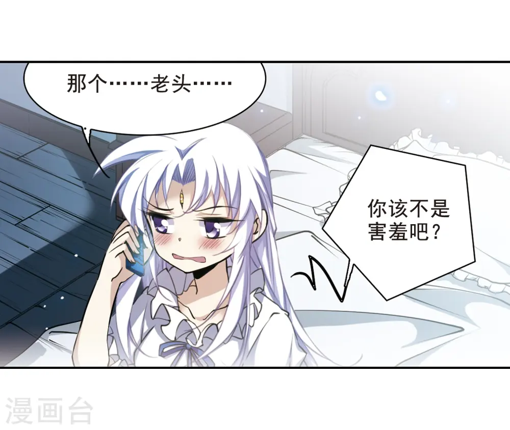 第203话 老君的办法8