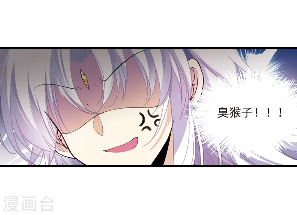 第310话 久违的比试221