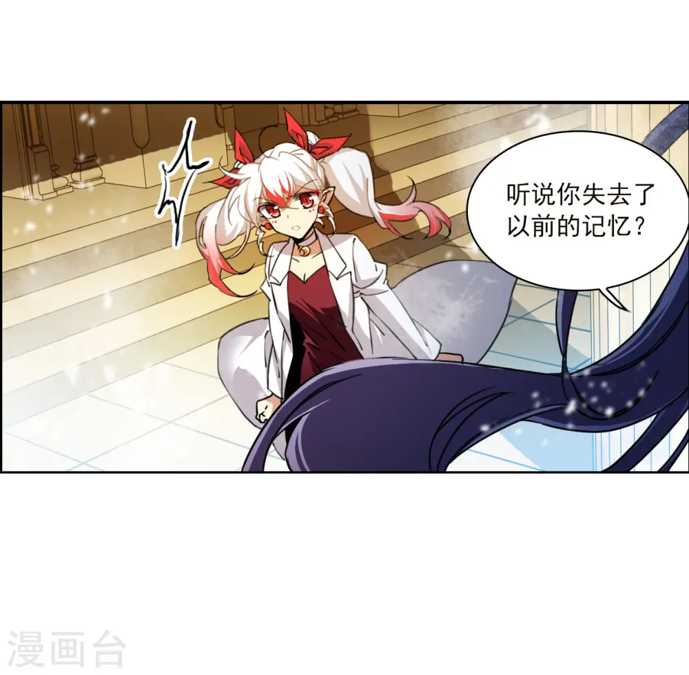 第2季134话 拔除心魔329