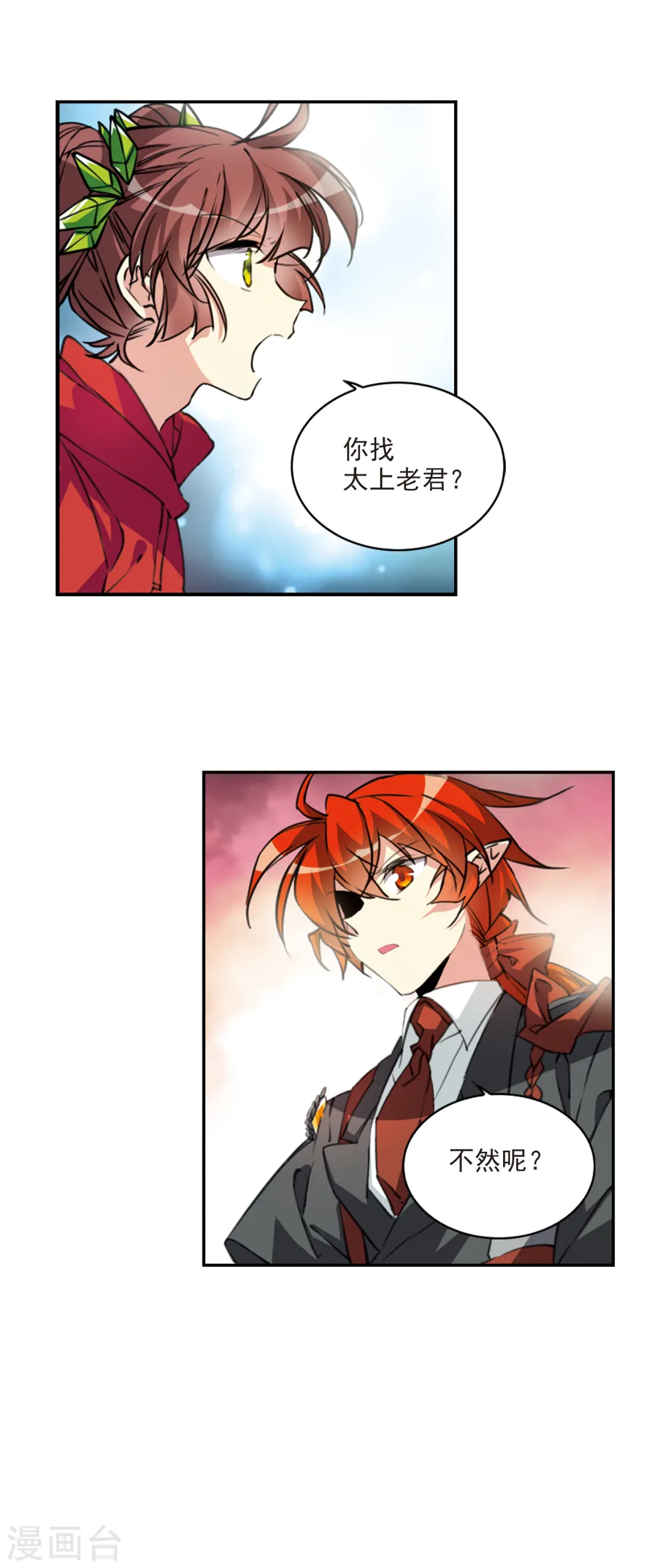 第2季82话 家中聚首214