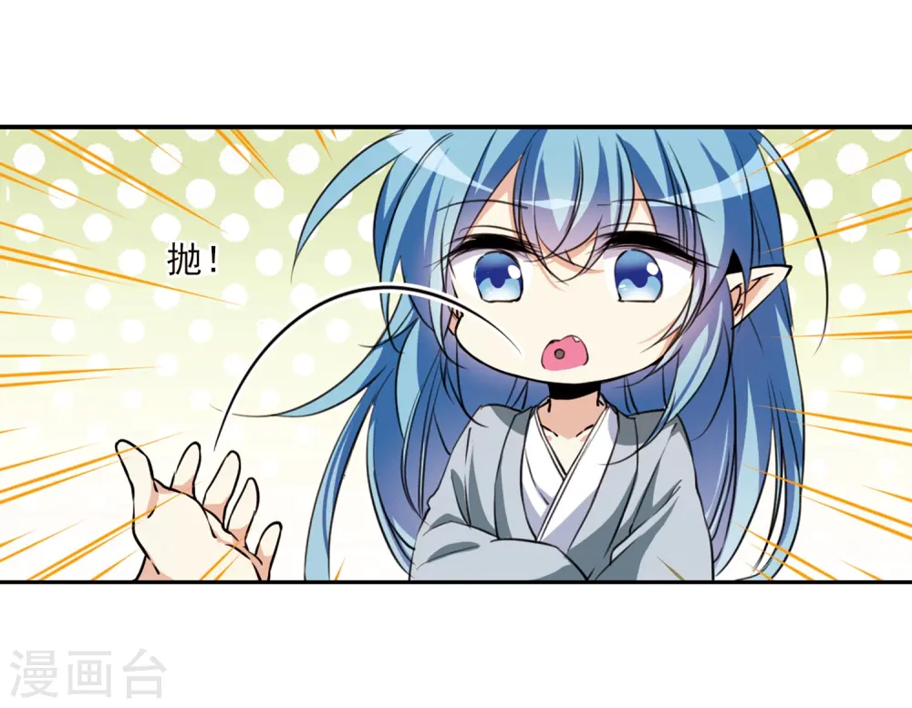 第342话 难言之雨120