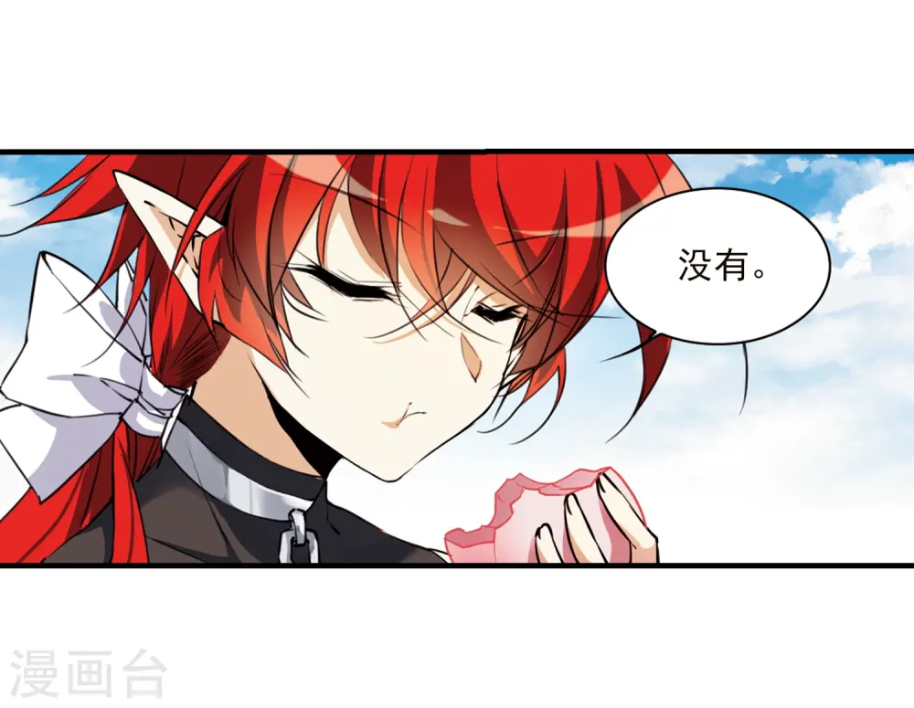 第352话 白羽近墨27