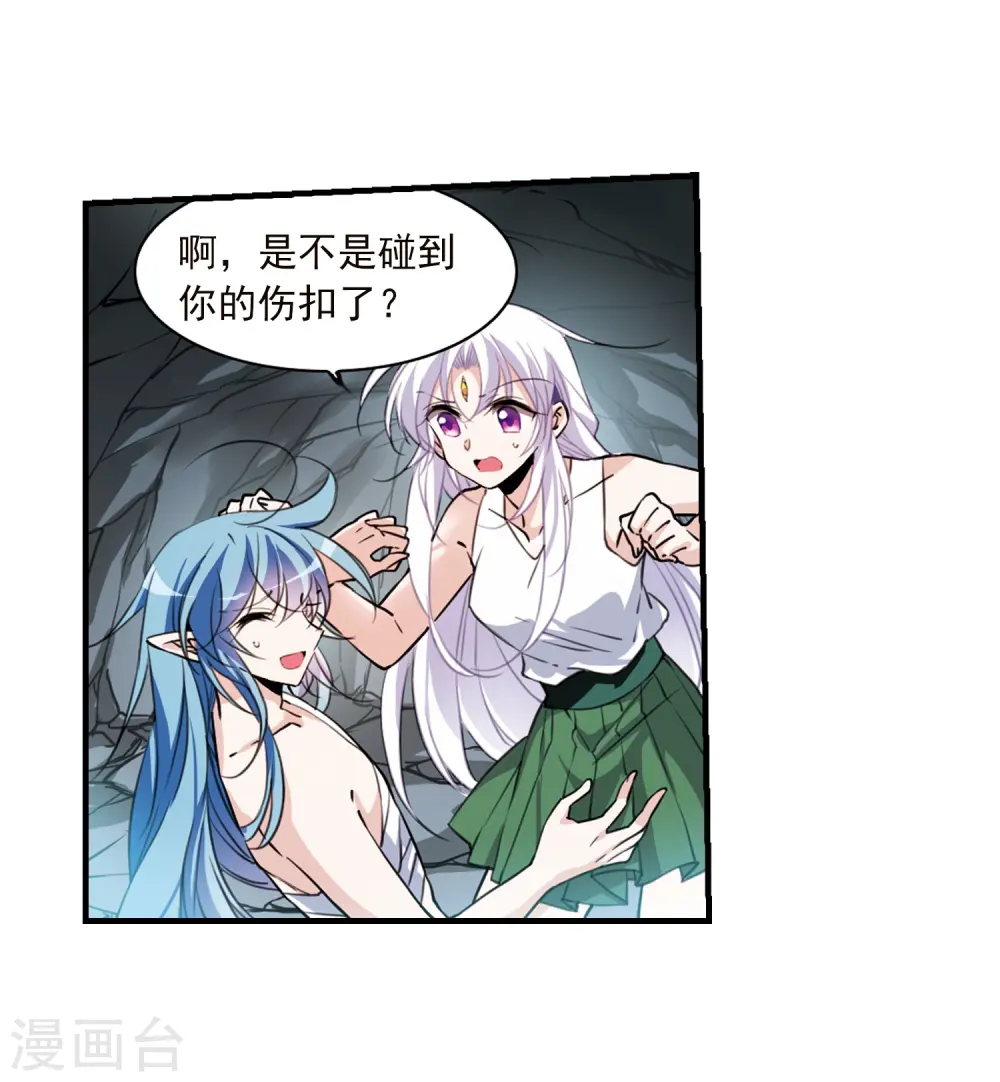 第354话 须臾冬至129