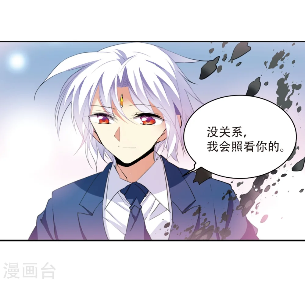 第425话 孤寂的龙神殿223