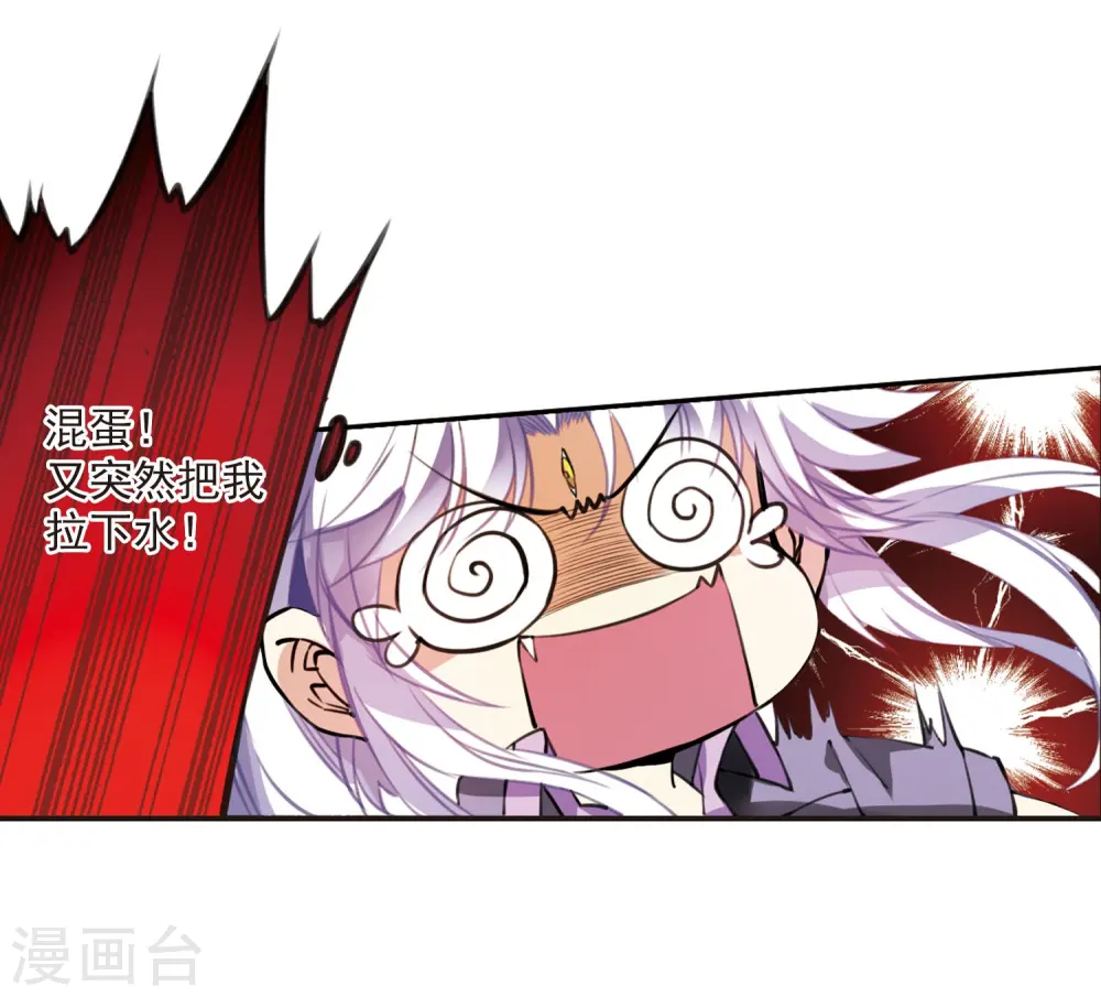 第266话 水中城堡24