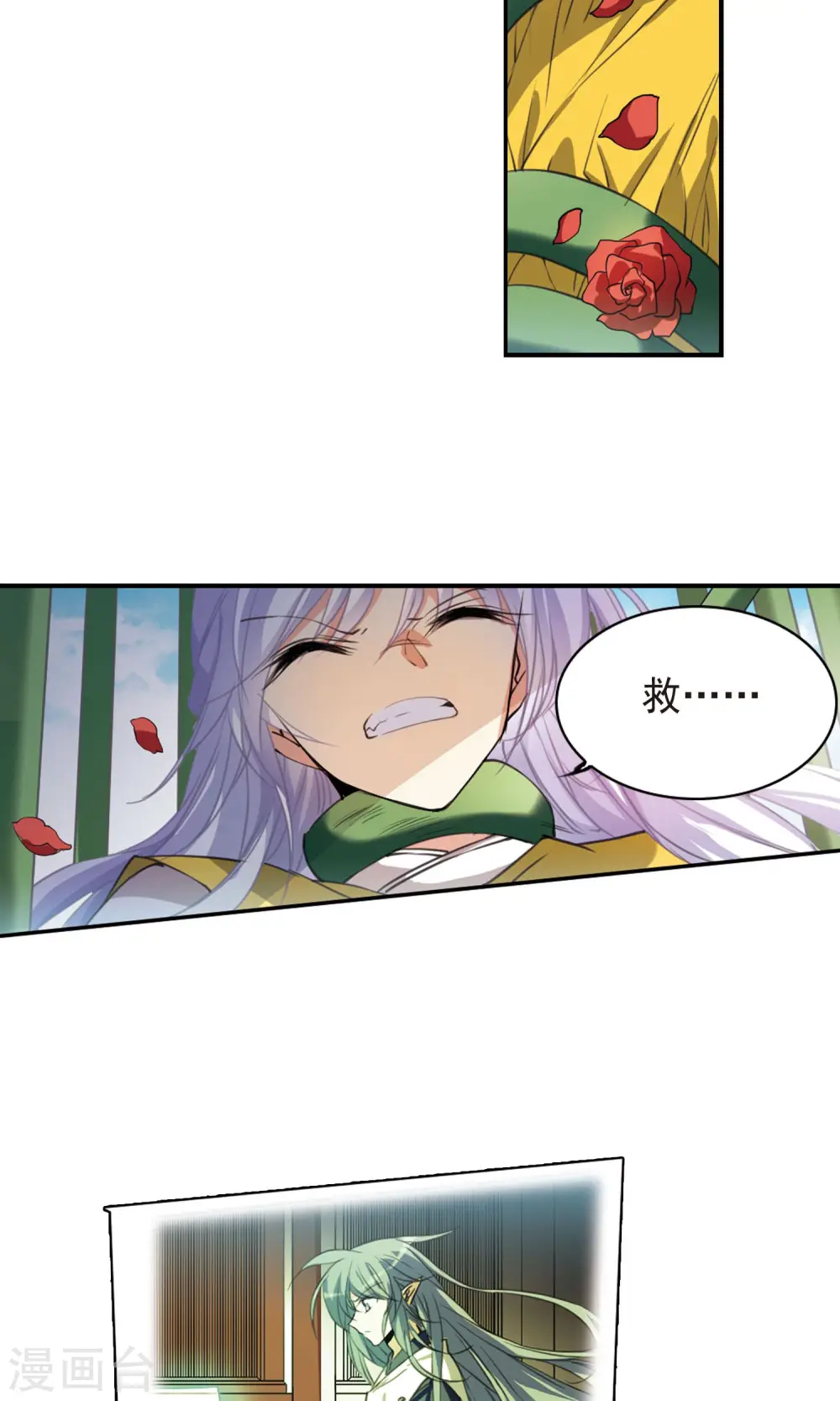 第371话 显现真身！23