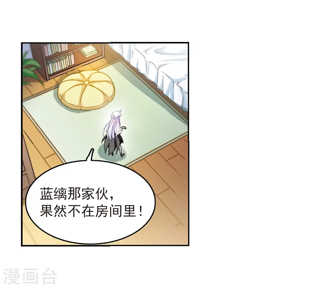 第283话 让我亲一下18
