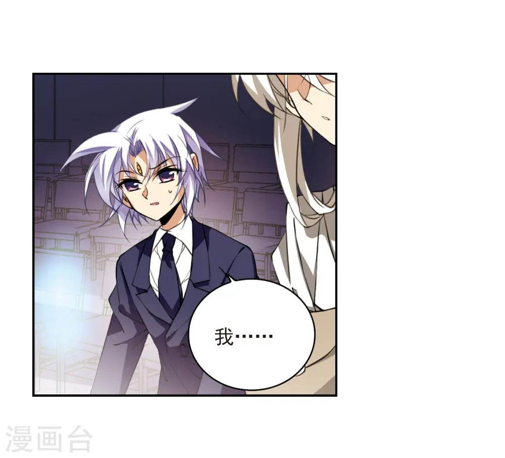 第227话 自由的悟空14