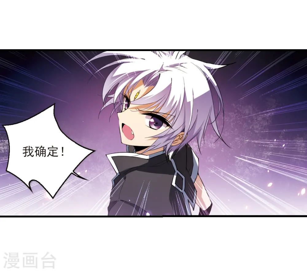 第251话 跨越边界211
