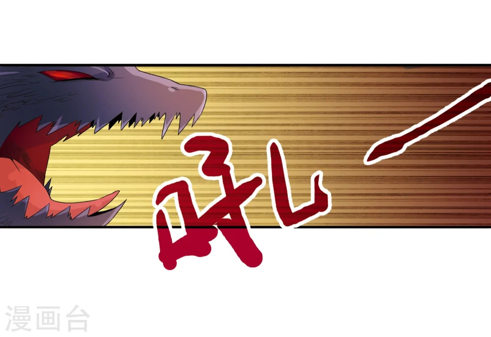 第4话 啸天出现42