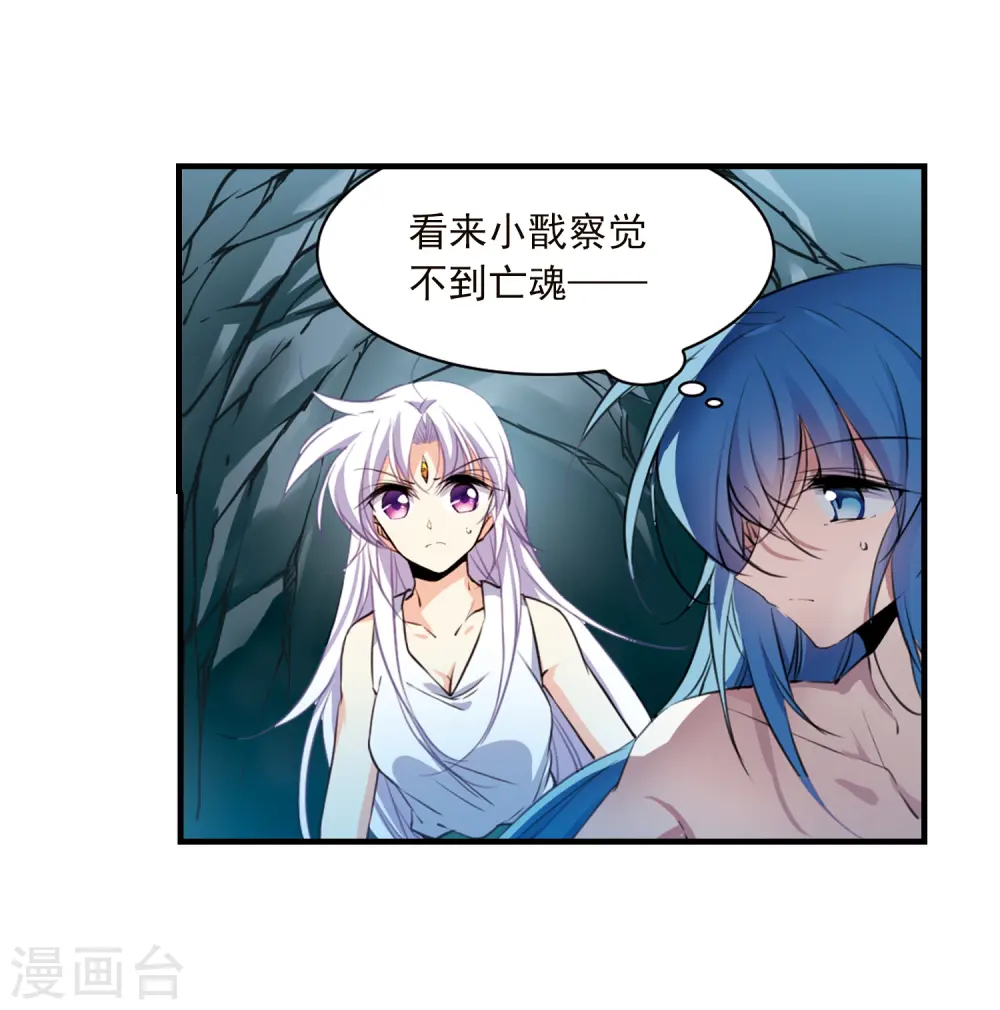 第350话 敌意侵袭315