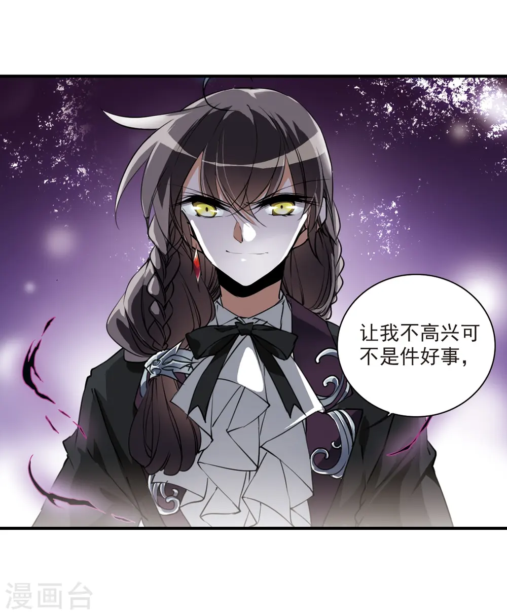 第318话 摄魂之物124