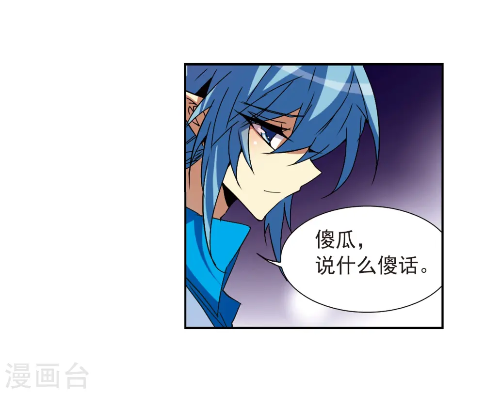第54话 及时雨(1)28
