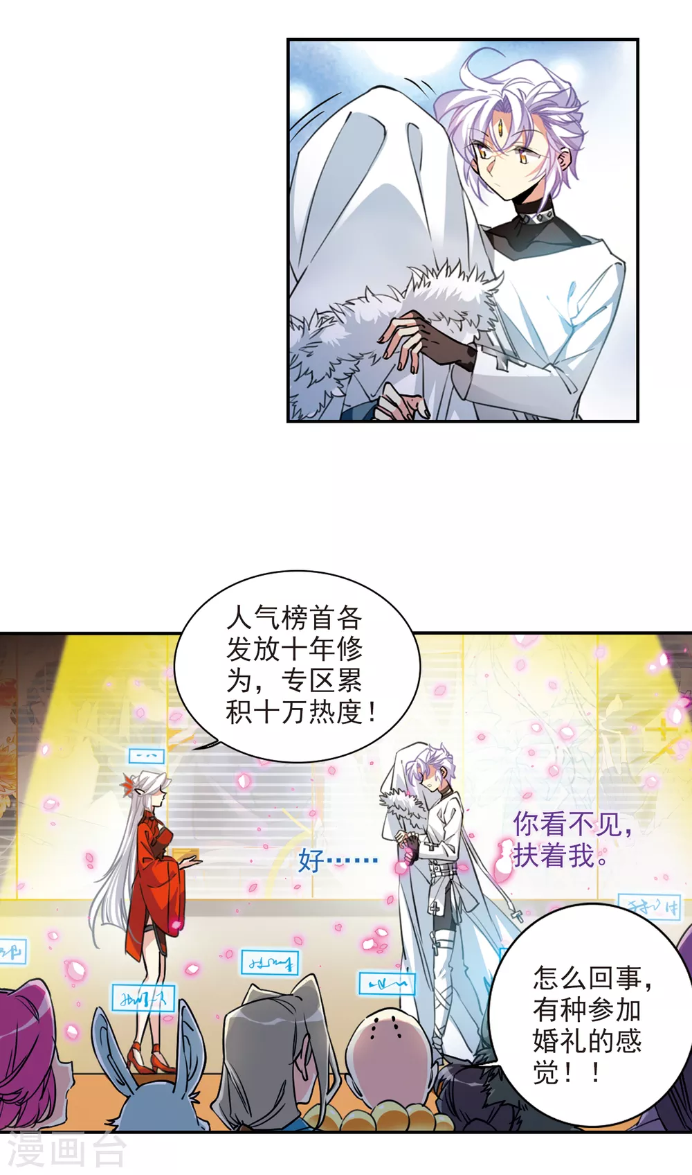 里之卷5 三界论坛新晋顶流211