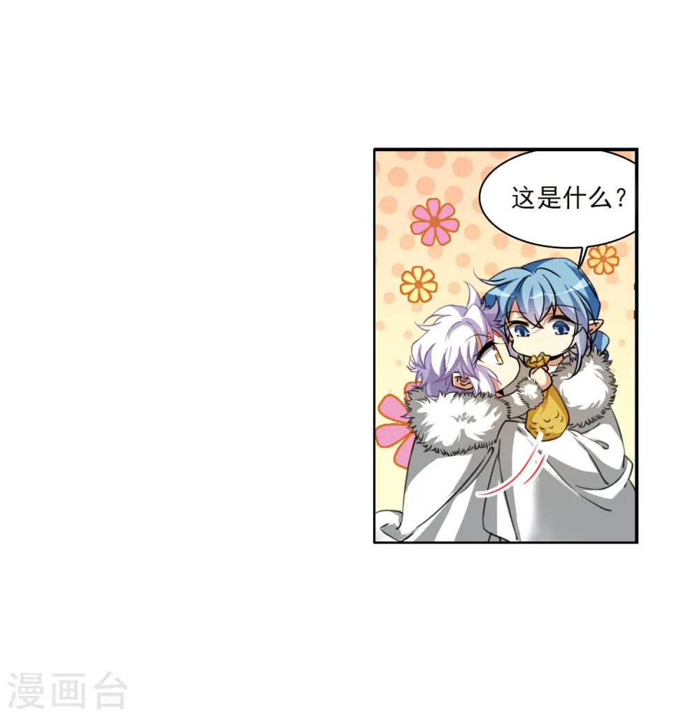 第2季135话 雪下诉声129
