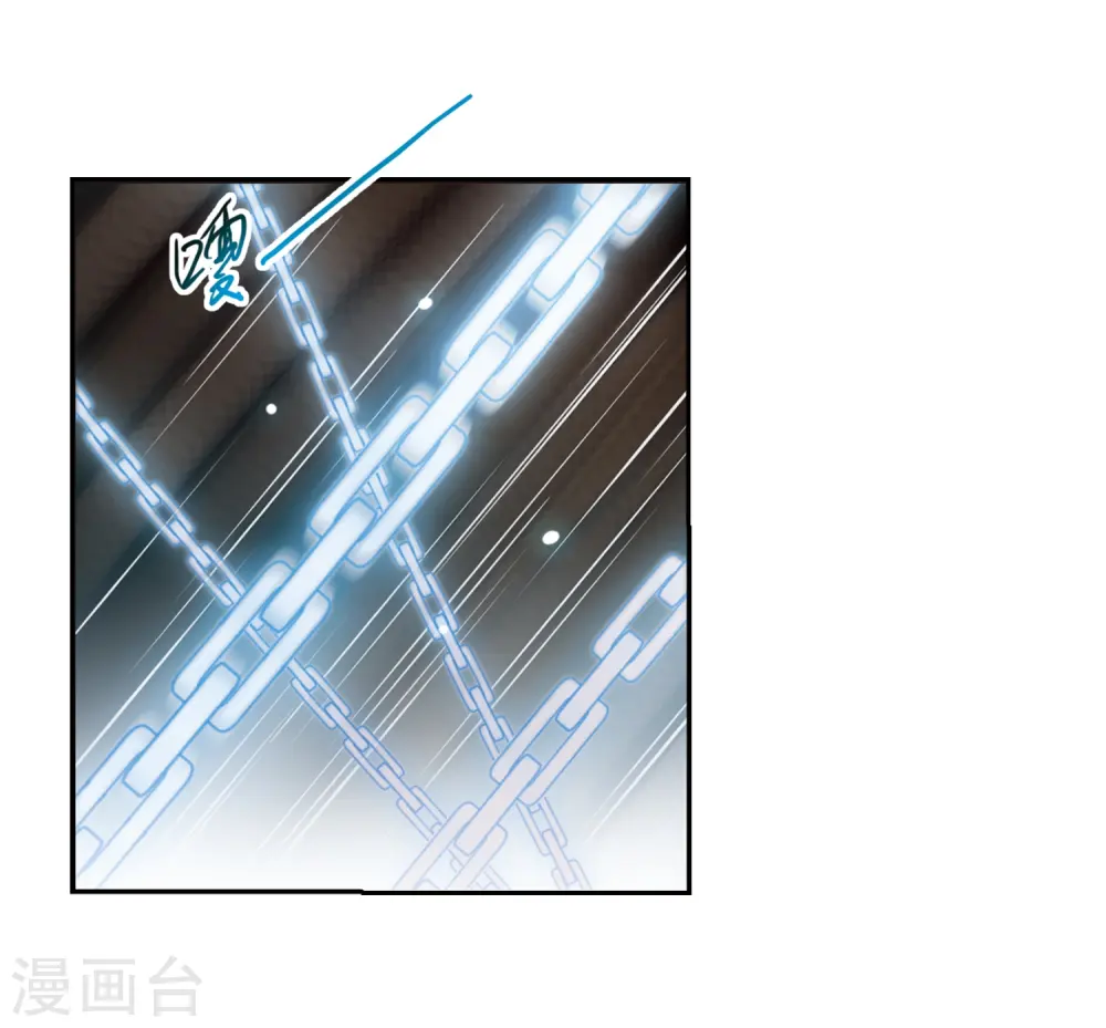 第194话 深渊7