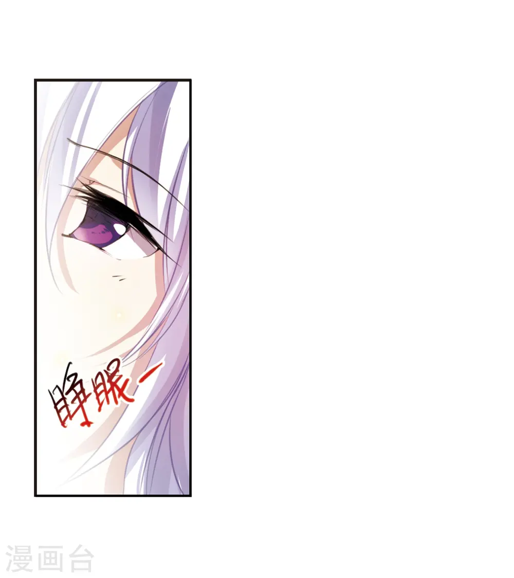 第296话 同在屋檐下12